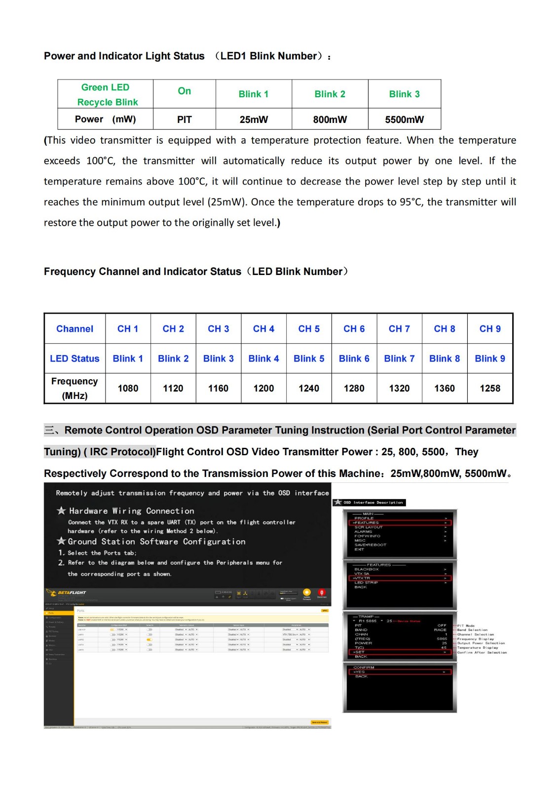 VTX-F11 Manual (V1.1)_03.jpg